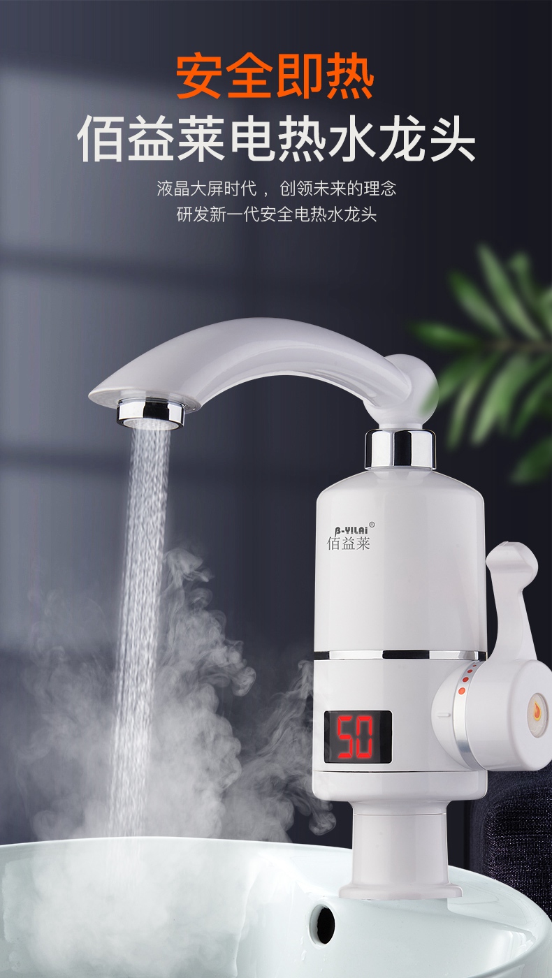KY-24A-1塑料弯温显(可复位)