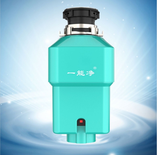垃圾处理器蒂芙尼兰