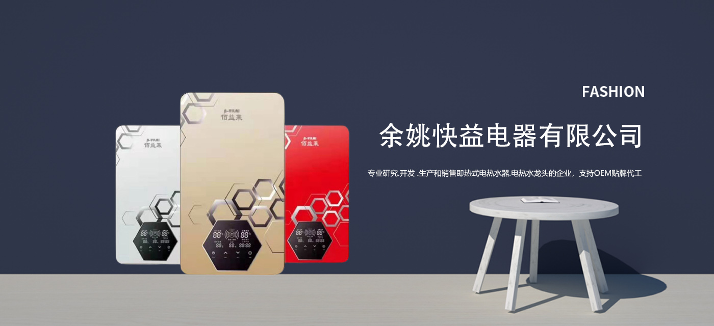 通栏图片